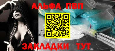 синтетический гашиш Камышлов