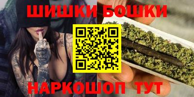 синтетический гашиш Камышлов