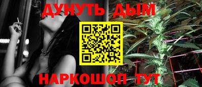 синтетический гашиш Камышлов