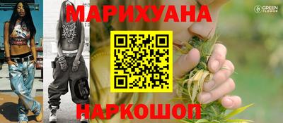 синтетический гашиш Камышлов