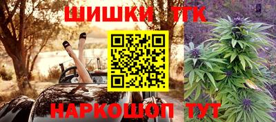 гашишное масло Берёзовский