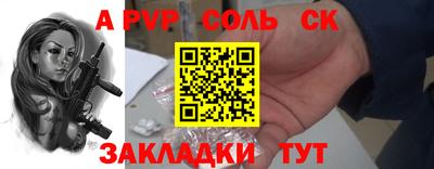 амфетамин Канаш