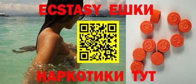 амфетамин Канаш