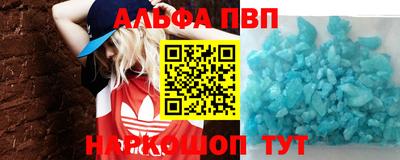 амфетамин Канаш