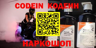 первитин Кандалакша