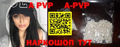 амфетамин Канаш