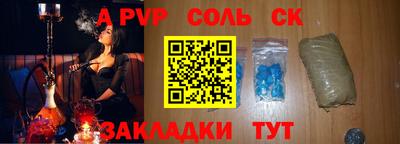 синтетический гашиш Камышлов