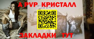 гашишное масло Берёзовский