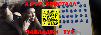 первитин Кандалакша