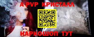 синтетический гашиш Камышлов