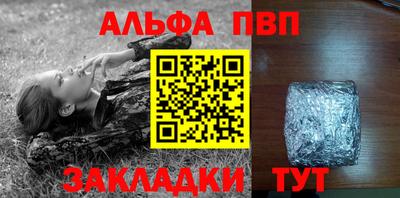 гашишное масло Берёзовский