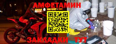 первитин Кандалакша