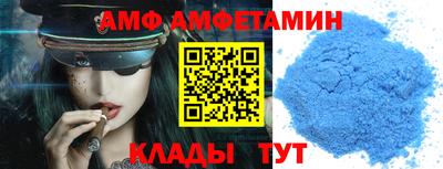 амфетамин Канаш