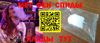 амфетамин Канаш