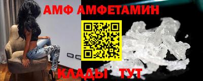 первитин Кандалакша