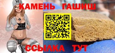 амфетамин Канаш