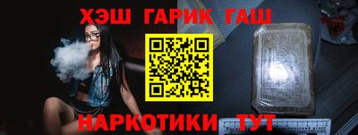 амфетамин Канаш