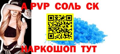 винт Конаково