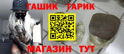 амфетамин Канаш