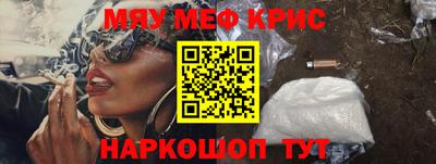 первитин Кандалакша