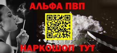 амфетамин Канаш