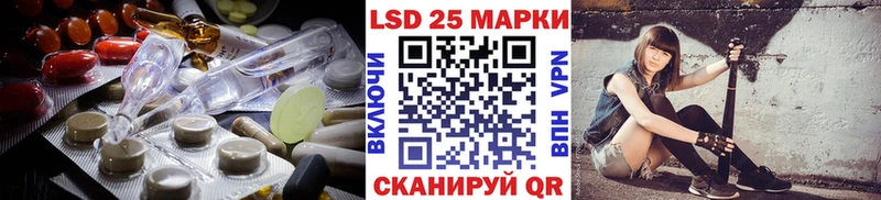 ЛСД экстази ecstasy наркота дарк нет клад Лысьва MEGA ссылка