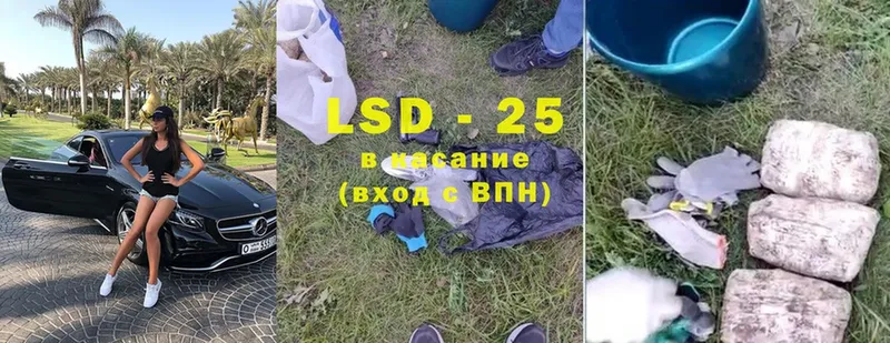 закладка  Лысьва  LSD-25 экстази кислота 