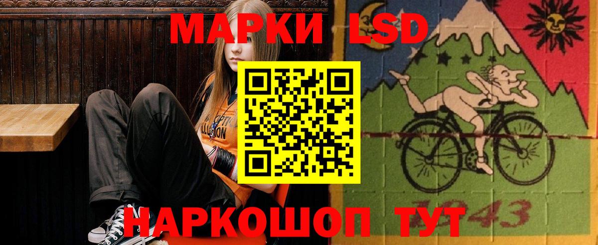 ЛСД экстази ecstasy Лысьва