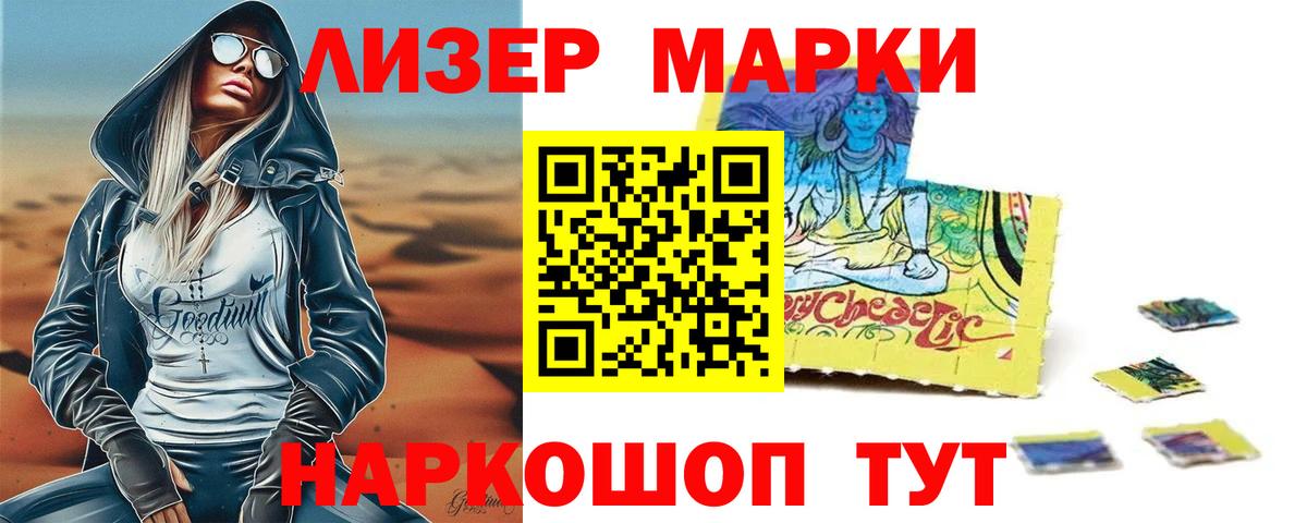 ЛСД экстази ecstasy  Лысьва 