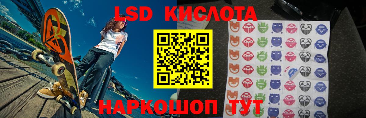 LSD-25 экстази ecstasy  Лсд 25 экстази ecstasy  ОМГ ОМГ вход  Лысьва  Вход с VPN  LSD-25 экстази 