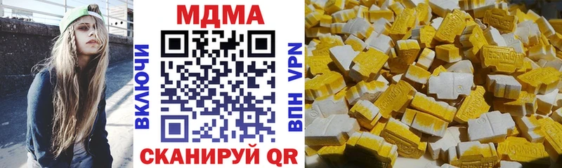 МДМА crystal  купить   Лысьва 