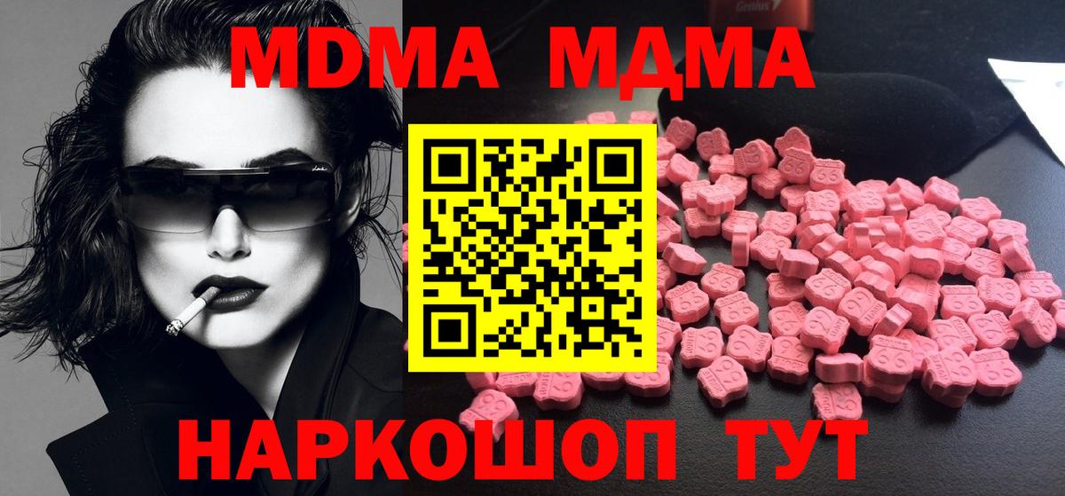 Мефедрон   LSD-25  Лысьва  Cocaine  Вход с VPN 