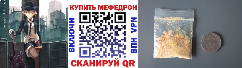 Мефедрон mephedrone  mega ссылки  Лысьва 
