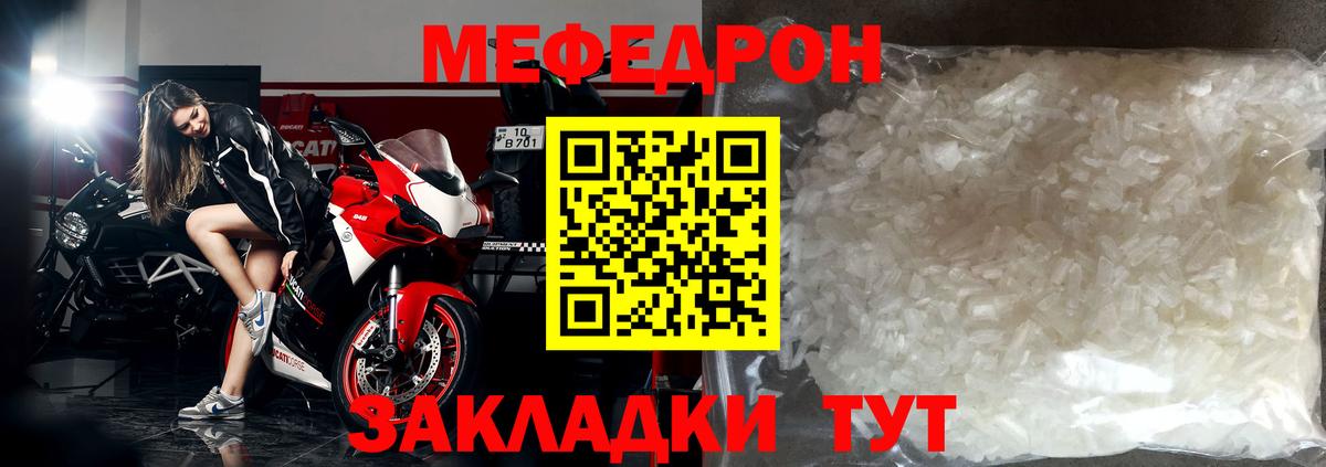 MEGA tor  Меф мука  Мефедрон  Вход с VPN  Мефедрон VHQ  Лысьва 