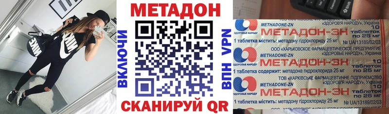 Метадон кристалл  продажа наркотиков  Лысьва 