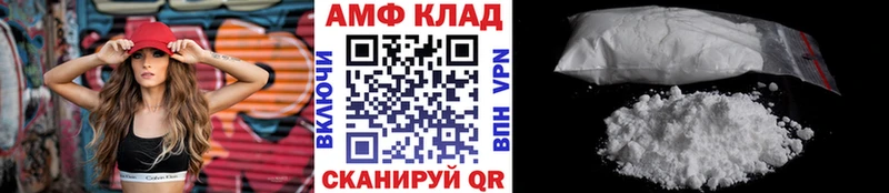 МЕТАМФЕТАМИН Methamphetamine  Лысьва 