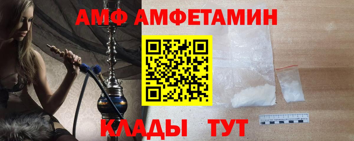 Метамфетамин мет Лысьва