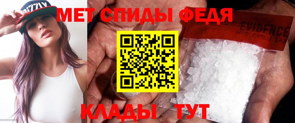 Метамфетамин витя  Вход с VPN  Метамфетамин  Лысьва 