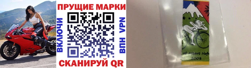 Марки N-bome 1,5мг гидра ссылки Лысьва