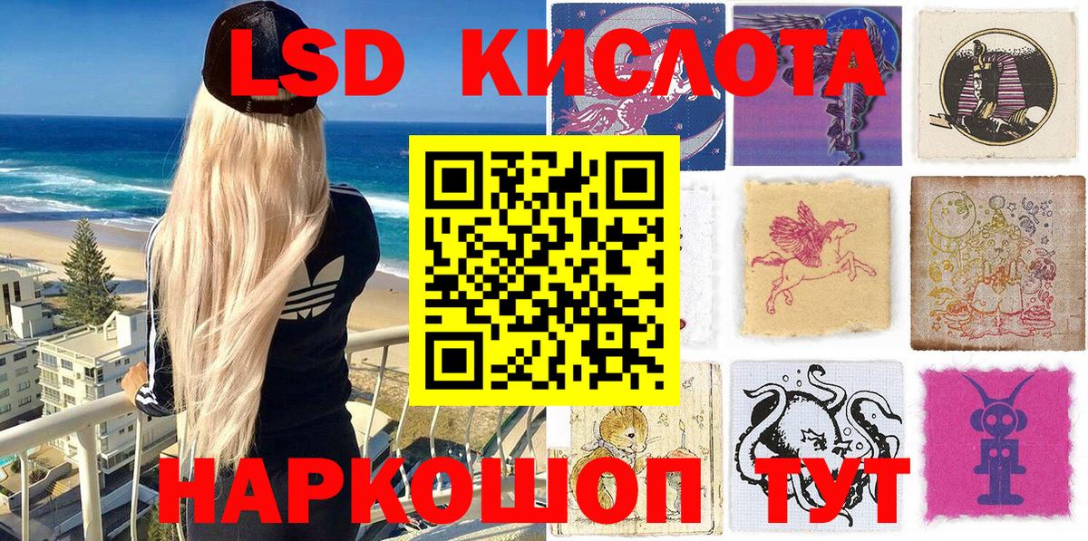 Марки N-bome 1,5мг  цена наркотик  Марки N-bome 1,5мг  Лысьва 