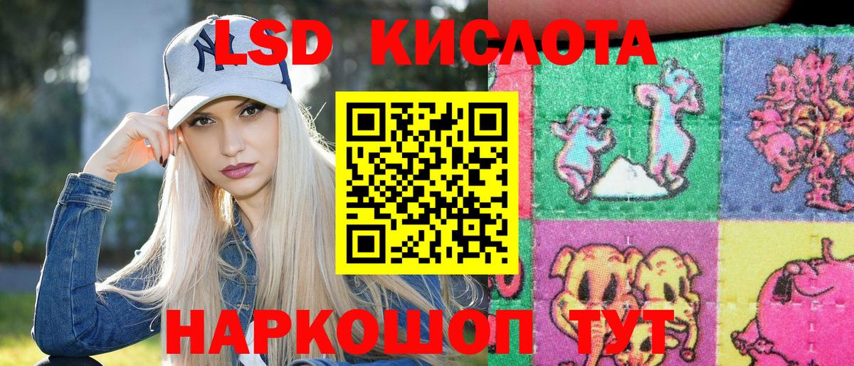 Марки 25I-NBOMe 1,5мг Лысьва