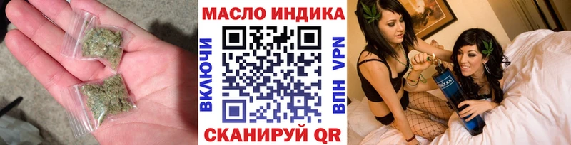 Дистиллят ТГК вейп с тгк  дарнет шоп  Лысьва 