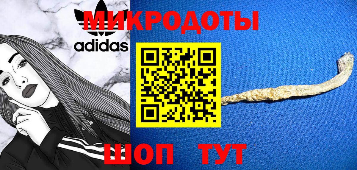 что такое наркотик  Псилоцибиновые грибы GOLDEN TEACHER  Вход с VPN  Лысьва 