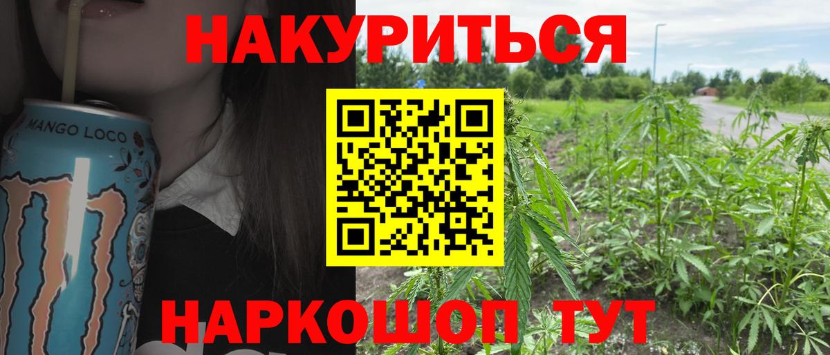 Марихуана White Widow Лысьва
