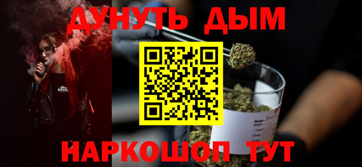 Конопля THC 21%  Вход с VPN  Лысьва  Канабис Amnesia  Канабис марихуана 