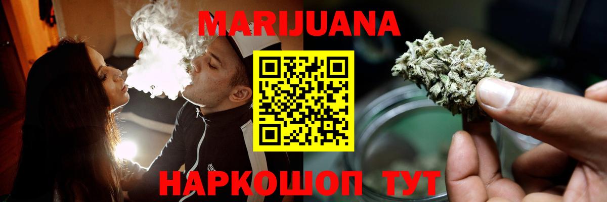 Марихуана тримм  Шишки марихуана индика  Каннабис сатива  Лысьва 